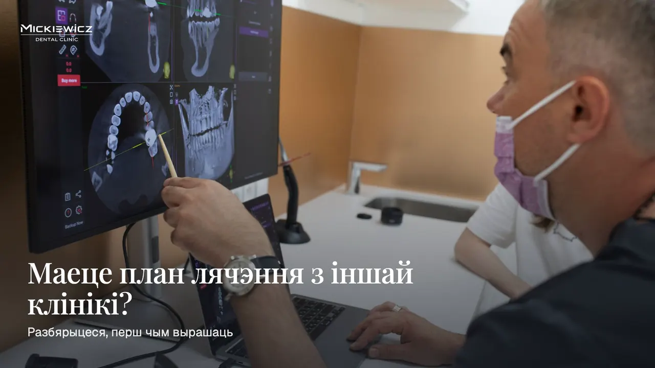 Анімацыя: другое меркаванне, разбор плана і КТ, кароткае пісьмовае заключэнне